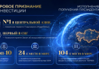 Институциональная среда и защита цифровых прав