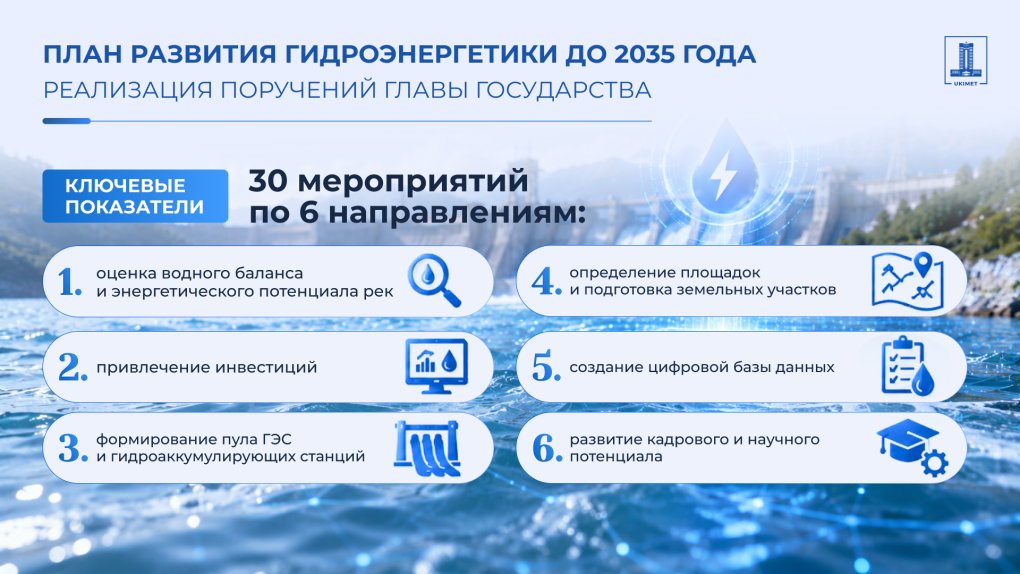 1-ru_73