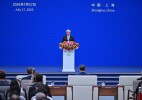 Глава государства выступил на Всемирной конференции по искусственному интеллекту