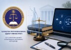 В сфере судебной экспертизы Казахстана введены изменения