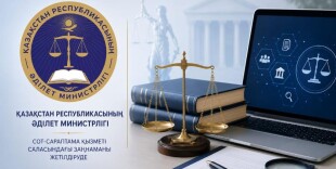 В сфере судебной экспертизы Казахстана введены изменения