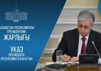 Указом Главы государства назначен день выборов депутатов Курултая Республики Казахстан