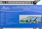 В области Абай началось строительство индустриально-экологического деревообрабатывающего парка полного цикла «EcoForest»
