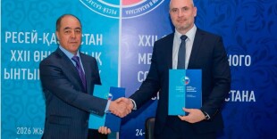 Самара облысымен байланыс бекімек
