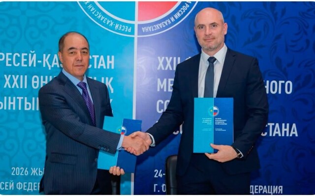 Самара облысымен байланыс бекімек