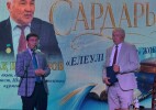 Служение слову и родной земле