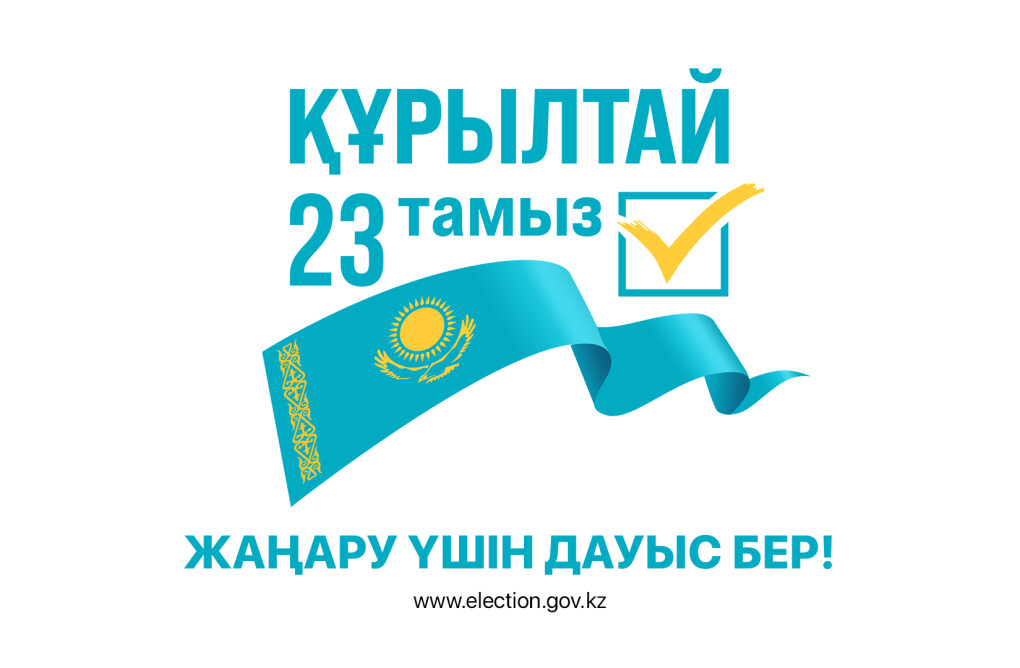 Баннер каз Құрылтай сайлау
