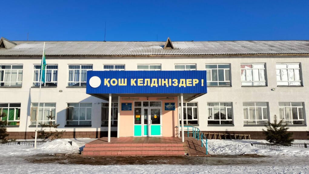 Бумакөл (3)