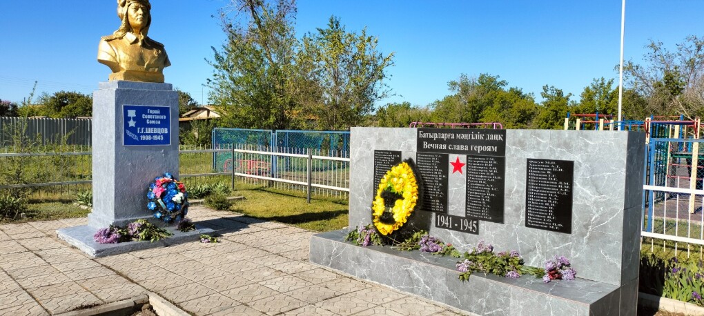 Бумакөл (4)
