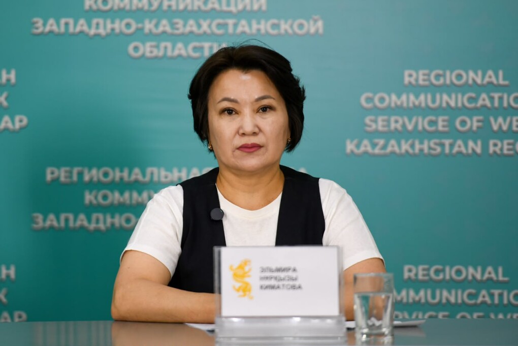 Эльмира