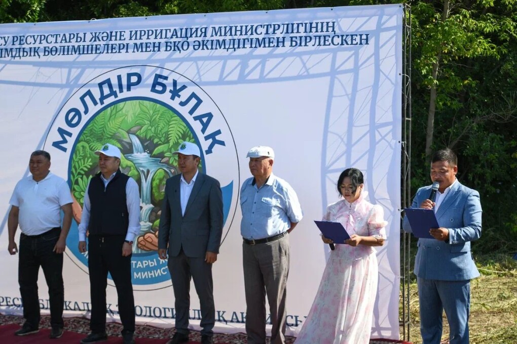 IMG-20260711-WA0020
