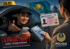 БҚО-да полиция алаяқтыққа қатысы бар күдіктіні анықтады