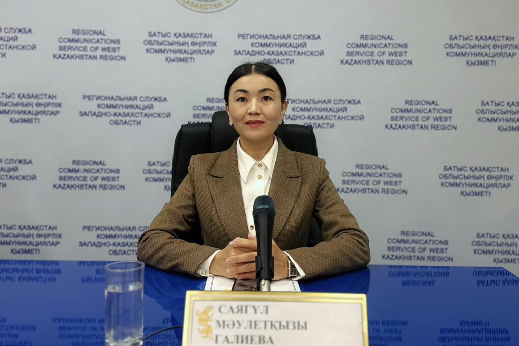 РСК - грант Саягуль Галиева