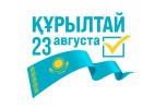 Подготовка к политической кампании продолжается