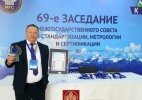 Оралдық кәсіпорын – ТМД-дағы үздіктердің бірі