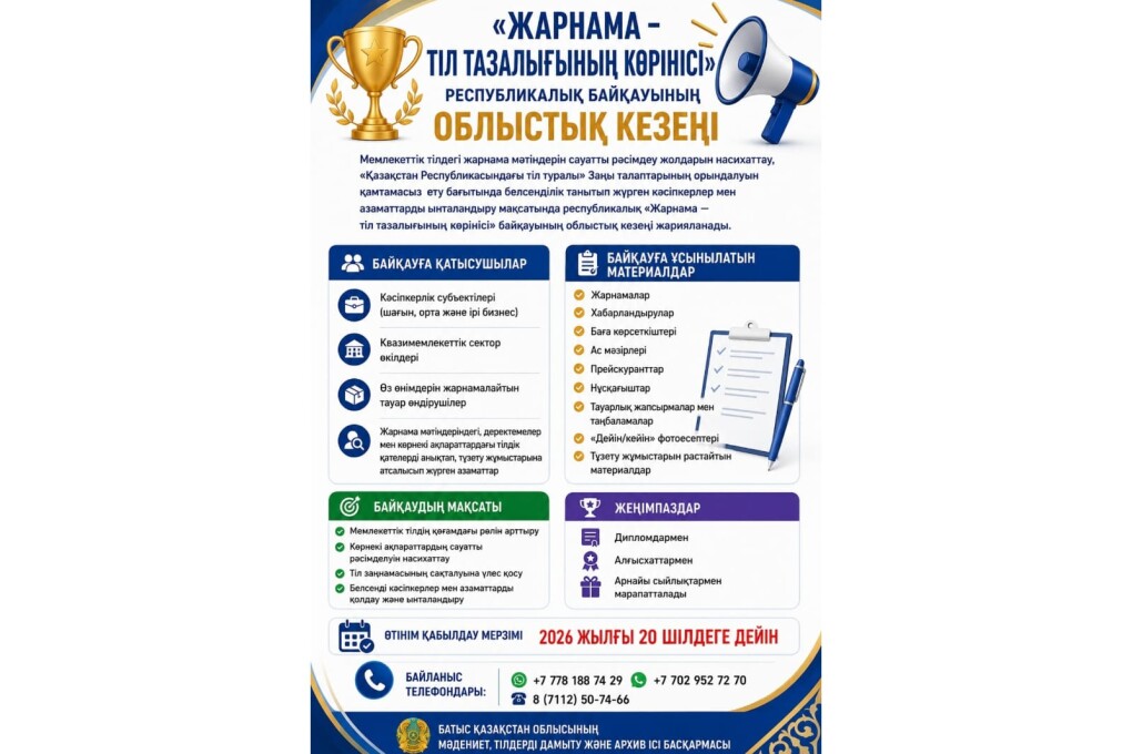 WhatsApp Image 2026-07-21 at 17.52.12