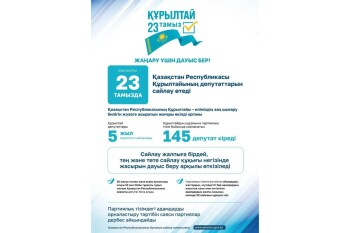 WhatsApp Image 2026-07-28 at 17.36.32