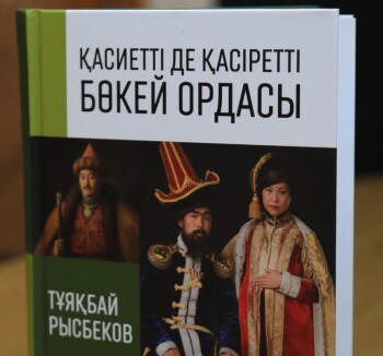 анонс