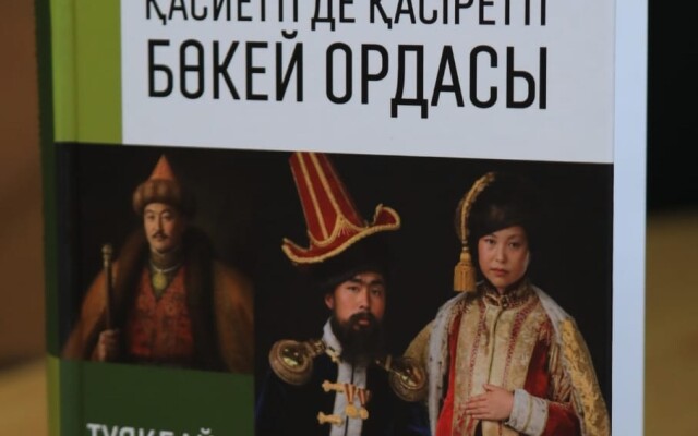 Новый шаг в изучении истории края