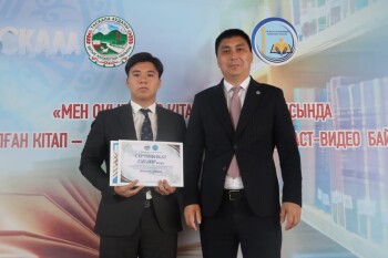 білім