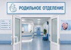 Минздрав начинает масштабную проверку проверку перинатальных центров Казахстана