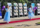 Читаем дружно летом