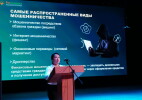 В Уральске прошел региональный форум «AFM Online 2026»