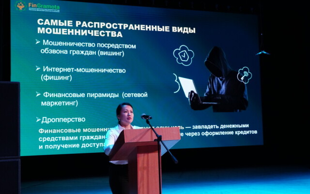 В Уральске прошел региональный форум «AFM Online 2026»