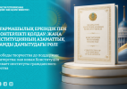 От свободы творчества до поддержки волонтерства: как новая Конституция развивает институты гражданского общества