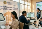 В ЗКО пресечены факты необоснованного привлечения государственных служащих к сверхурочной работе
