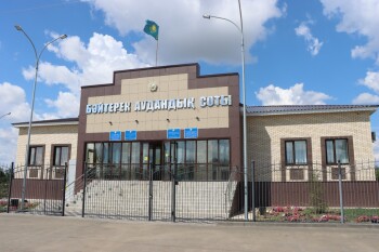 image-29-07-26-09-29 (1)