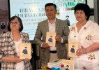 В ЗКО состоялась презентация сборника, посвященный  Ишангали Мендиханову