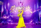 XV Халықаралық “舞蹈世界 Удао шыжие” атты би байқауы