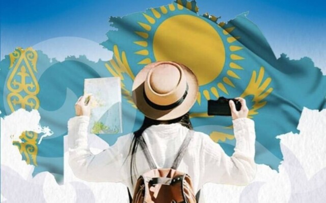 В Казахстане совершенствуют механизмы государственной поддержки туризма