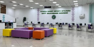 ЦОНы переделывают в AI-офисы без привычных очередей