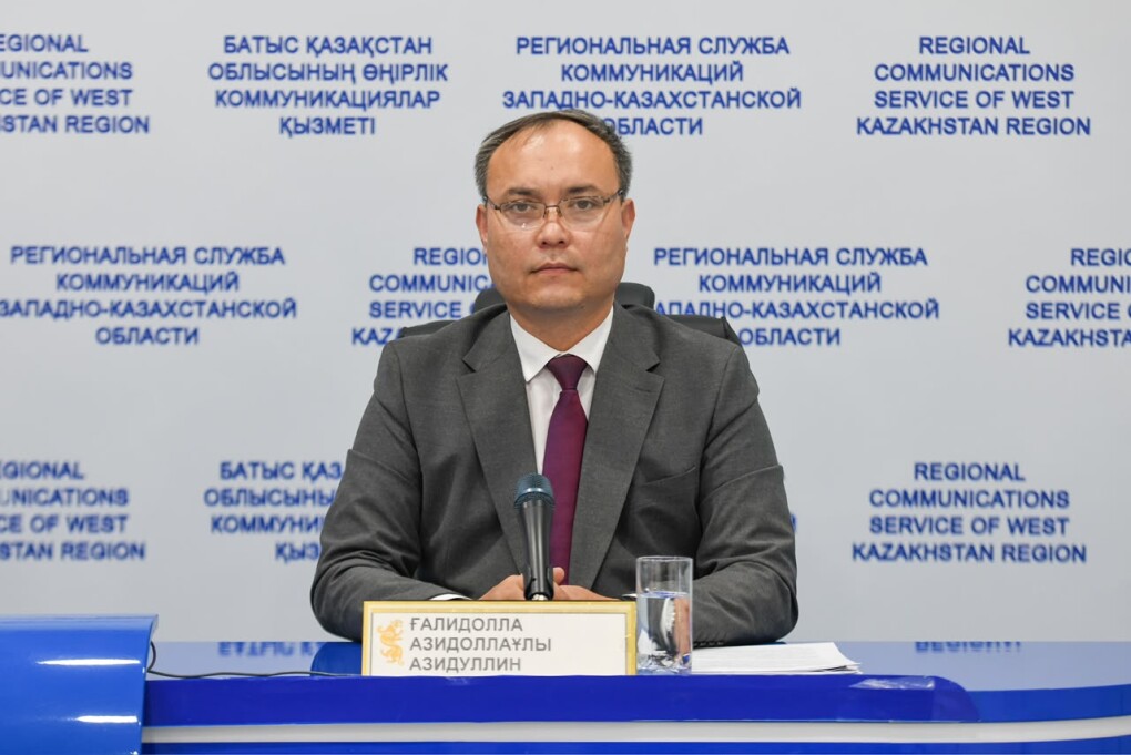 Азидуллин