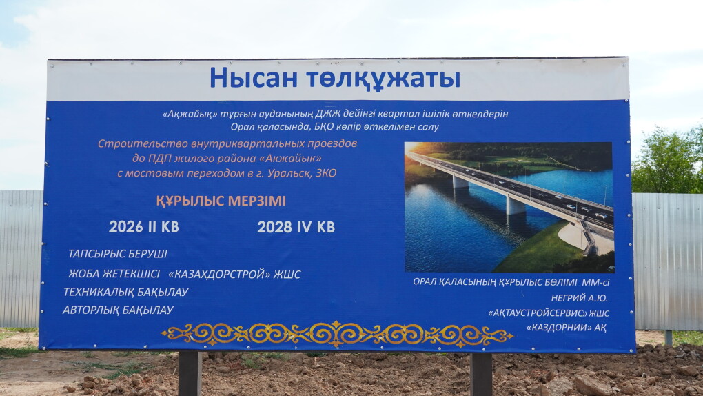 DSC00350