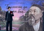Бөрліде «Болмасаң да ұқсап бақ!» атты поэтикалық кеш өтті
