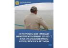 Қазақстандық су саласының мамандары АҚШ, Қытай және Еуропада тағылымдамадан өтуде