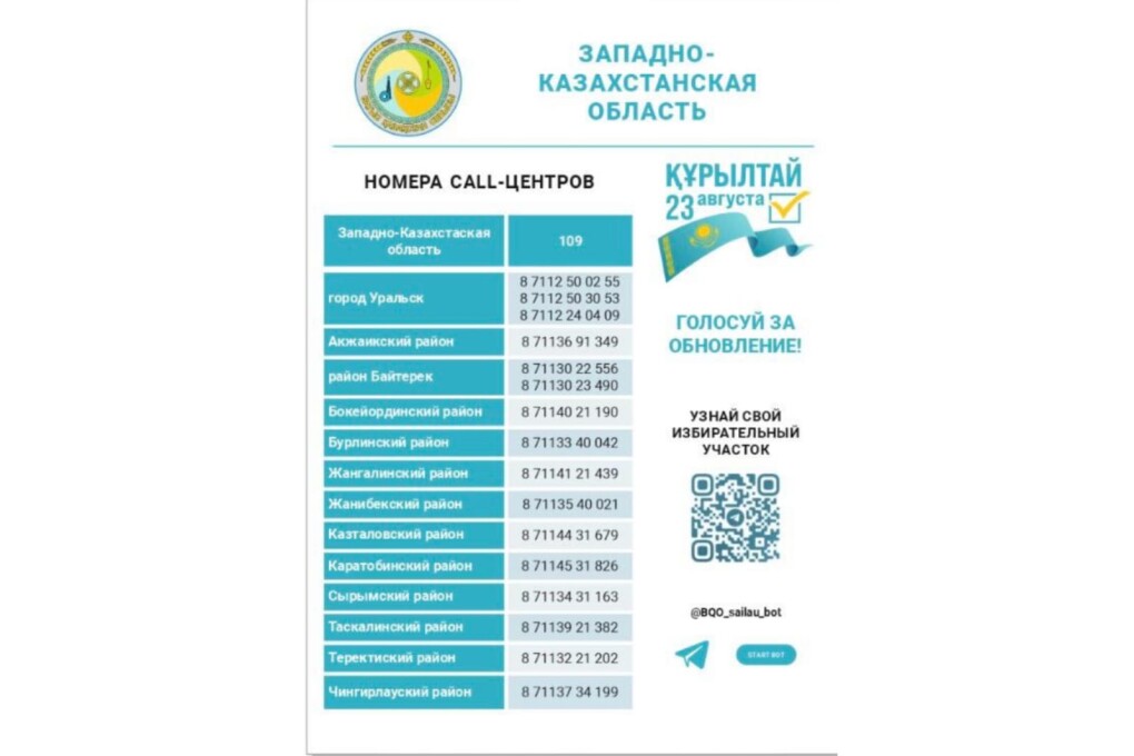WhatsApp Image 2026-08-14 at 18.46.53