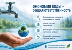 Капающий кран: почему важно бережно относиться к воде