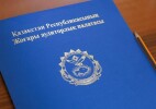 Жоғары аудиторлық палата аудиті нәтижесінде спорт мектеп-интернаттарының тәрбиеленушілерін тамақтандыру мен материалдық қамтамасыз етудің бірыңғай нормалары бекітілді