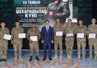 Отан шебін күзеткен ерлерге құрмет көрсетілді