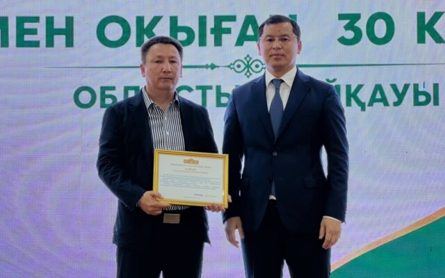 Шыңғырлауда «Мен оқыған 30 кітап» облыстық байқауы өз мәресіне жетті