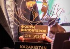 Форум волонтеров СНГ планируют проводить на ежегодной основе