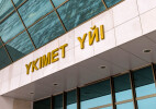 Развитие собственного производства и импортозамещение: как реализуются поручения Президента по усилению мер поддержки отечественных товаропроизводителей