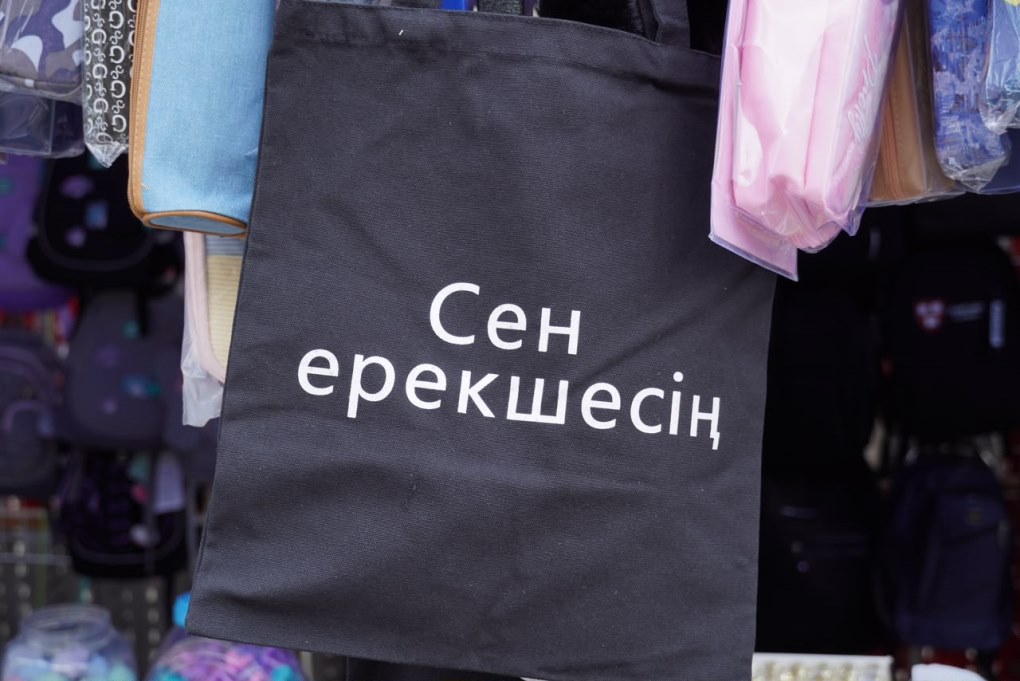 жп мектепке дайындық(3)