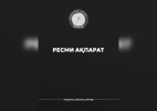 Материалдық көмек көрсету – ерікті түрде жүзеге асырылады