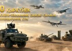 Сегодня – День специалистов в области военно-технической политики