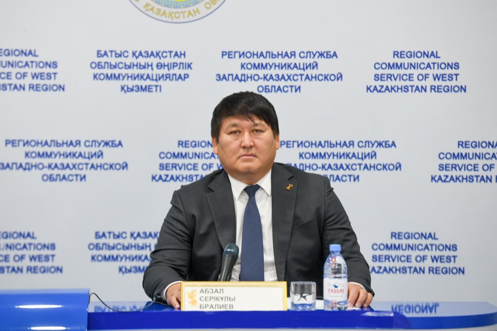 Бралиев